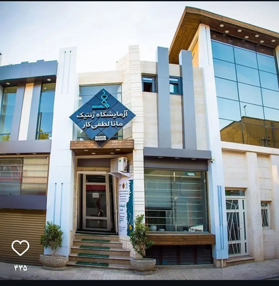 اجاره مطب