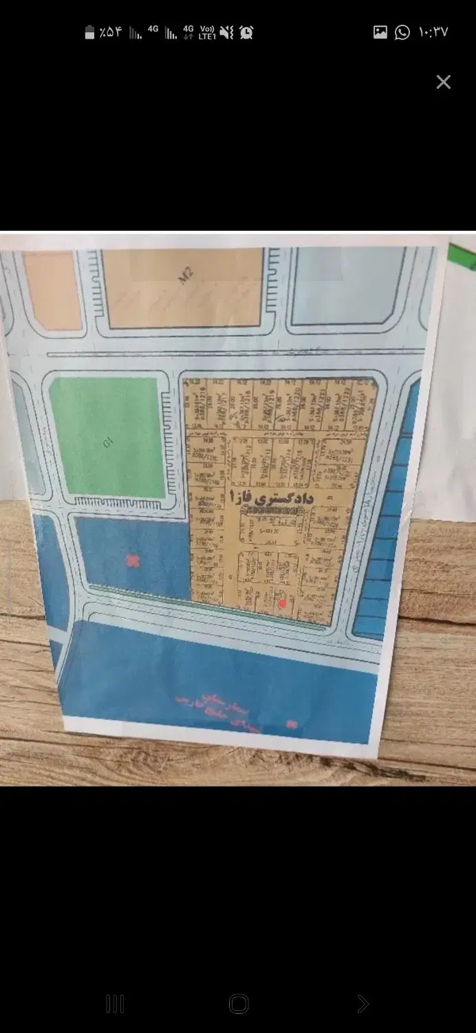 فروش زمین دادگستری نیایش