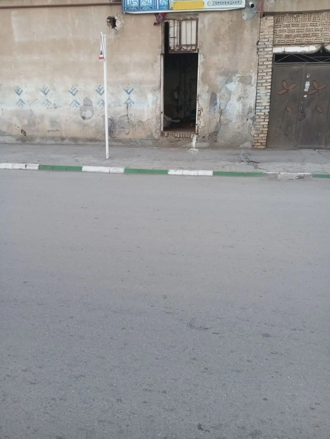 مغازه برا کارگاه