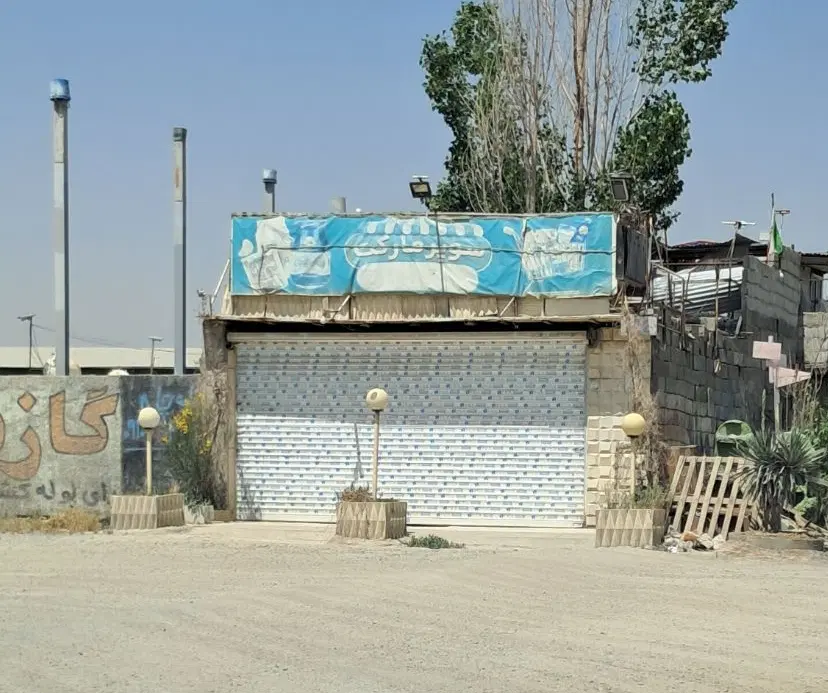اجاره مغازه سوپرمارکت تهراندشت