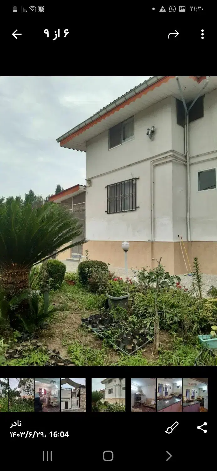 اجاره کوتاه مدت ویلای ساحلی گیلان کلاچای