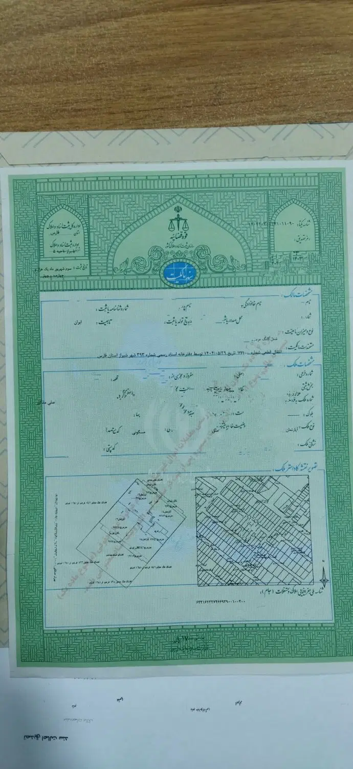 فروش آپارتمان ۳خواب سالن بزرگ جنوبی زاگرس شرقی