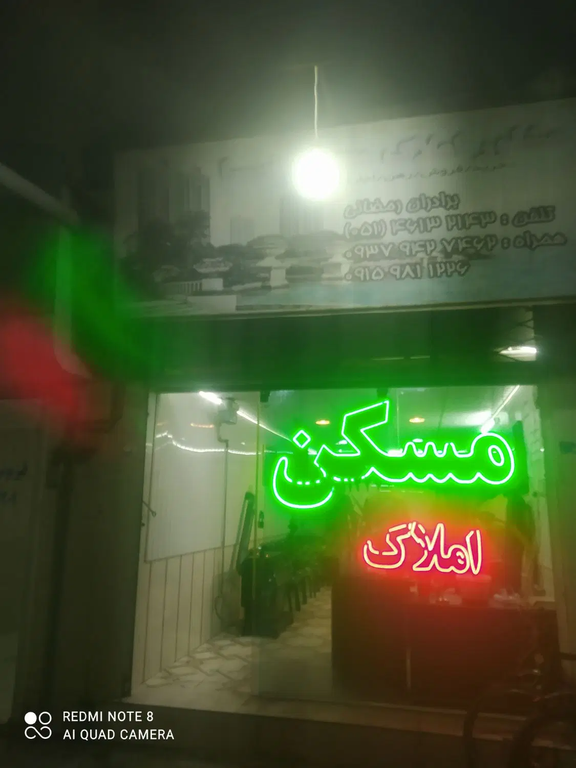 خانه فروشی ویلایی چناران