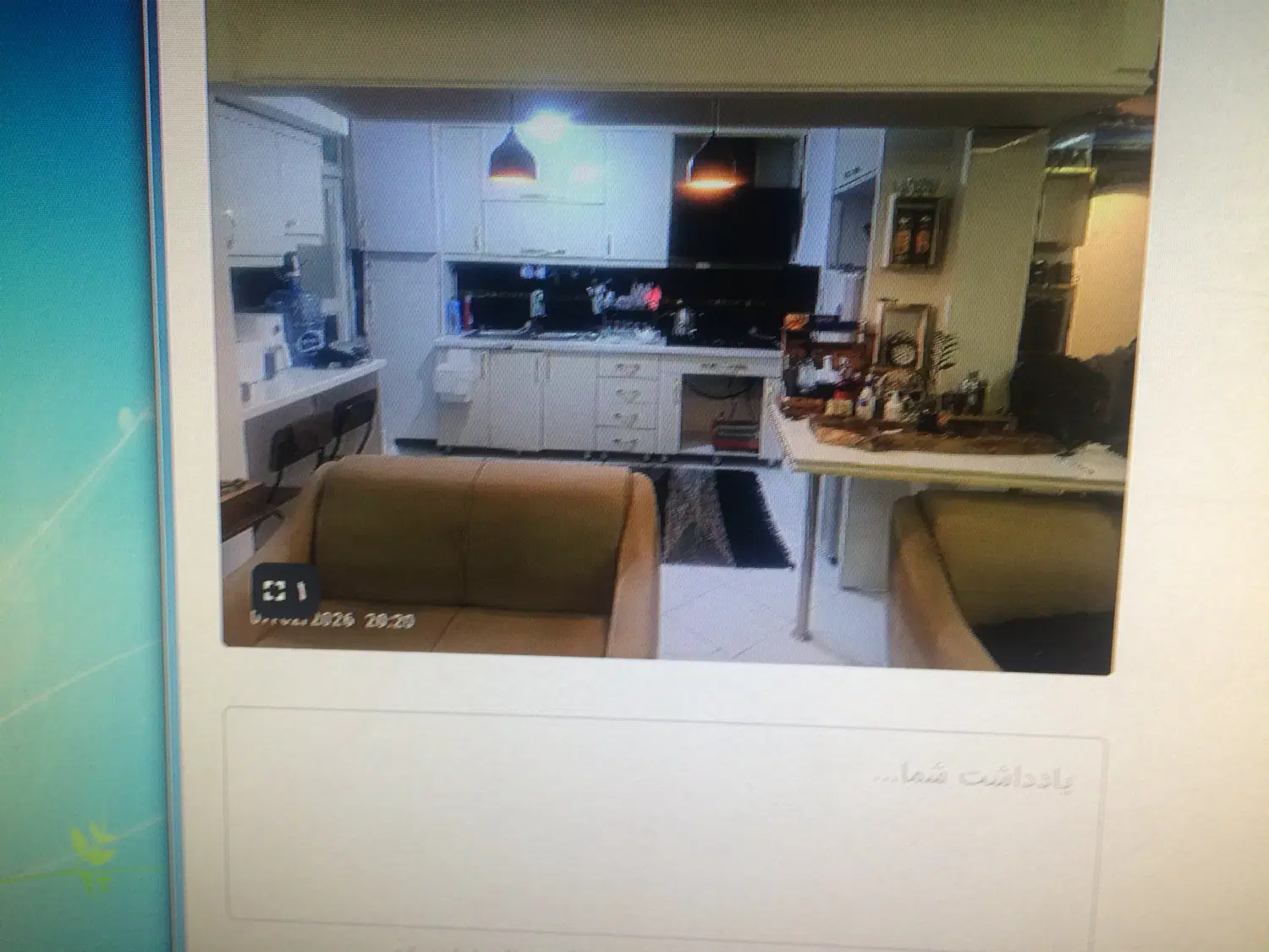 آپارتمان گلبهار سنددار خام