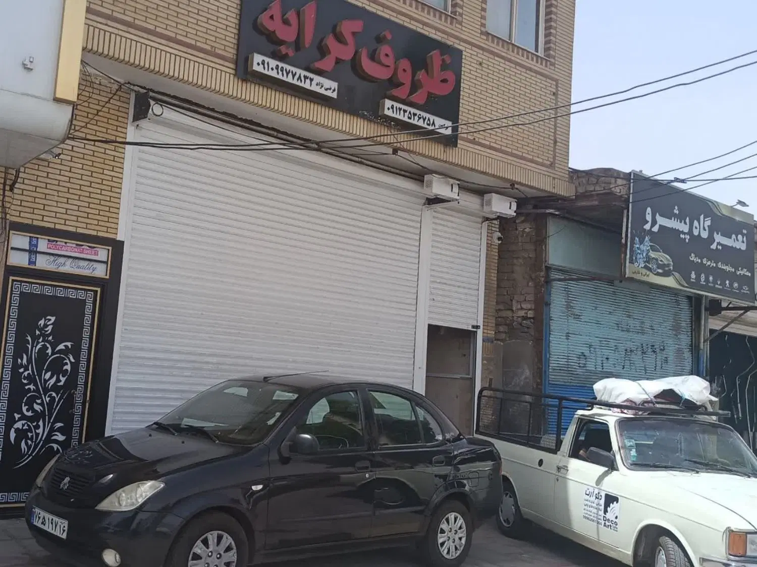 اجاره مغازه کشاورز 140متری مناسب لوازم یدکی