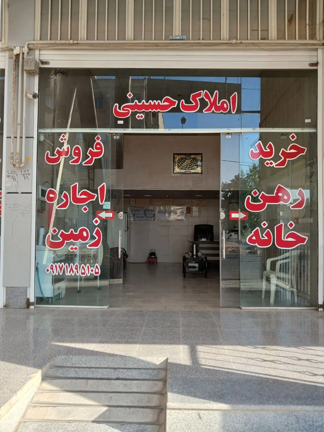 رهن واجاره یک خوابه میانرود مشکل گشا