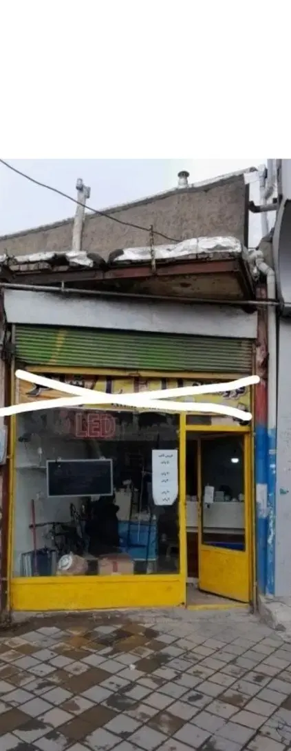 مغازه تجاری