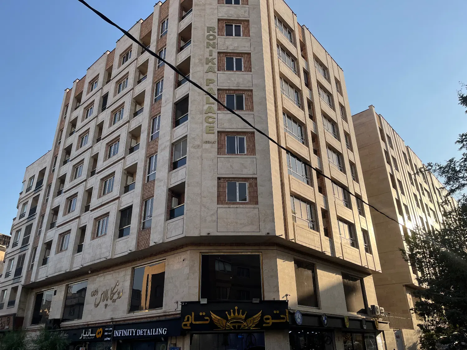 رهن آپارتمان پونک