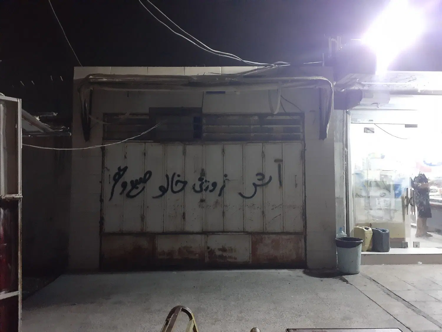رهن و اجاره