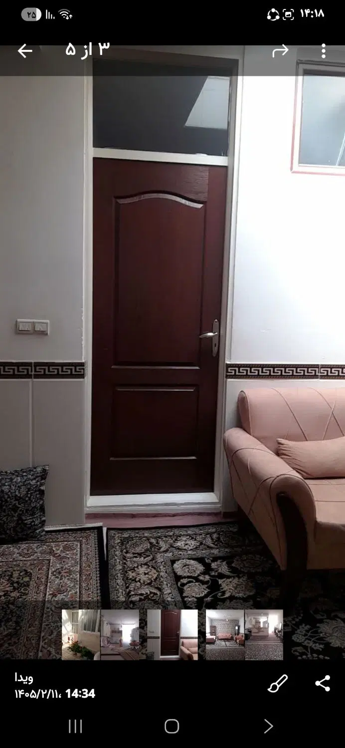 اجاره خانه در سایان