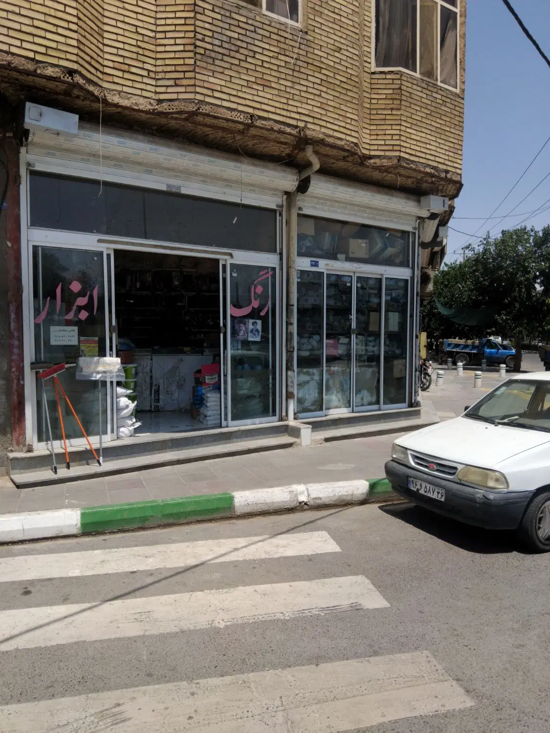 مغازه رهنی