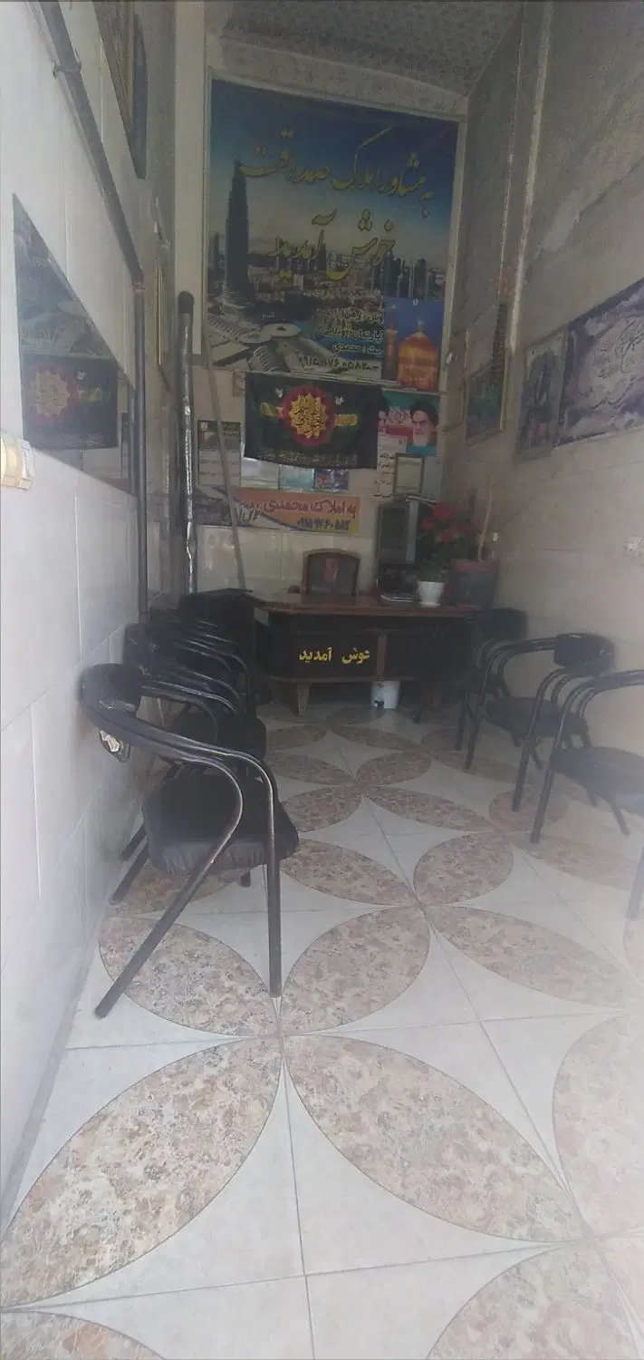 مغازه