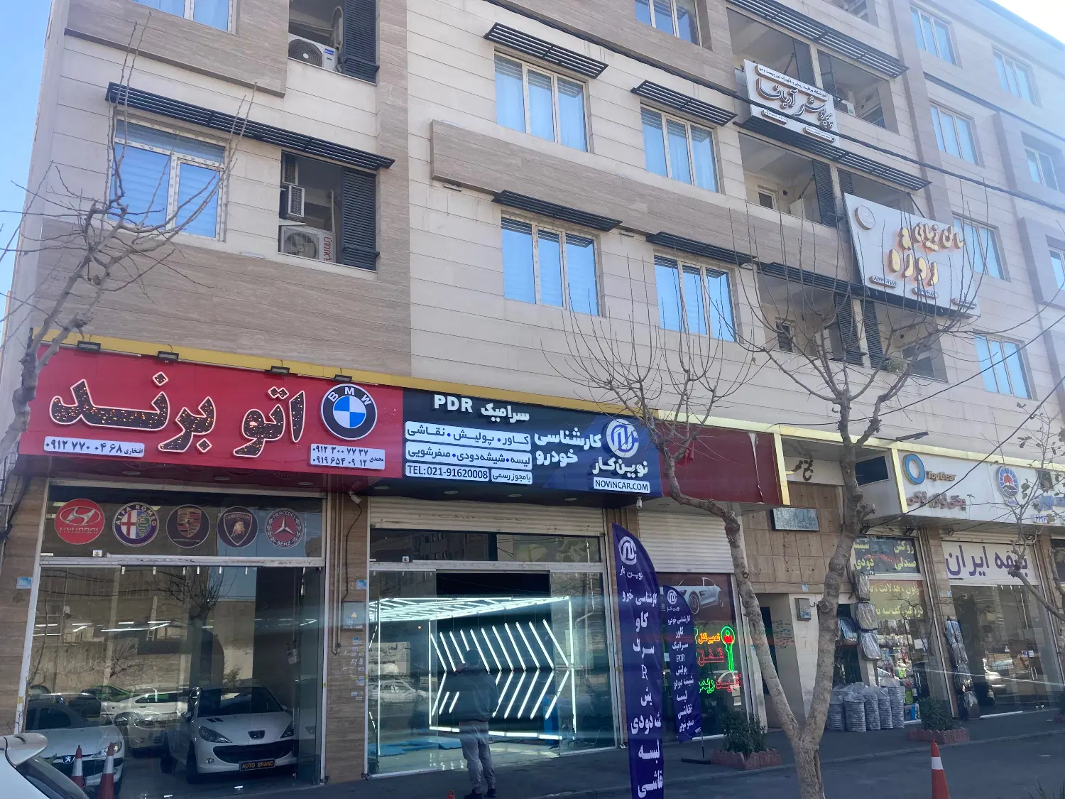 اجاره تجاری