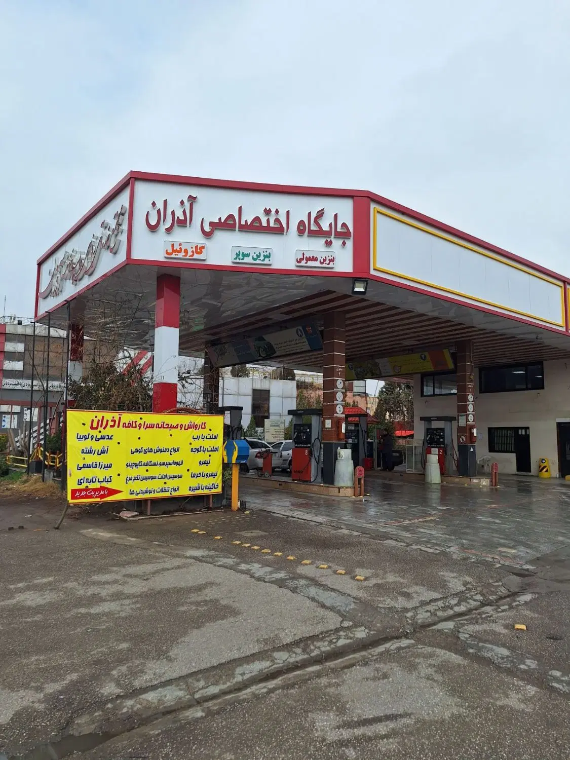 رهن و اجاره کارواش مجهز ، بهمراه کافه