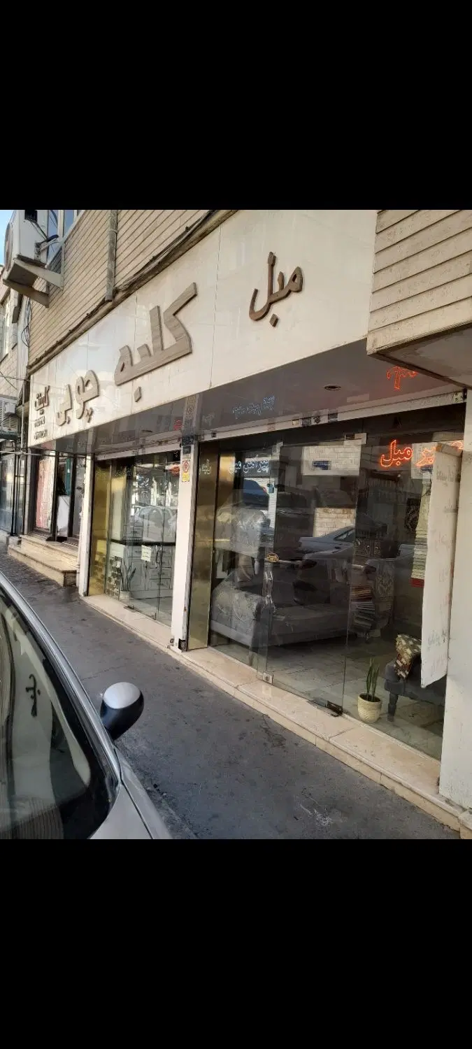مغازه ۲۶ متر _ پیروزی _ محصل