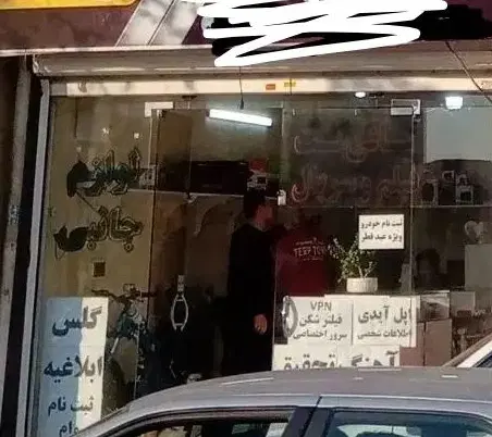 اجاره مغازه در کلاک نو بلوار کارگر شرقی