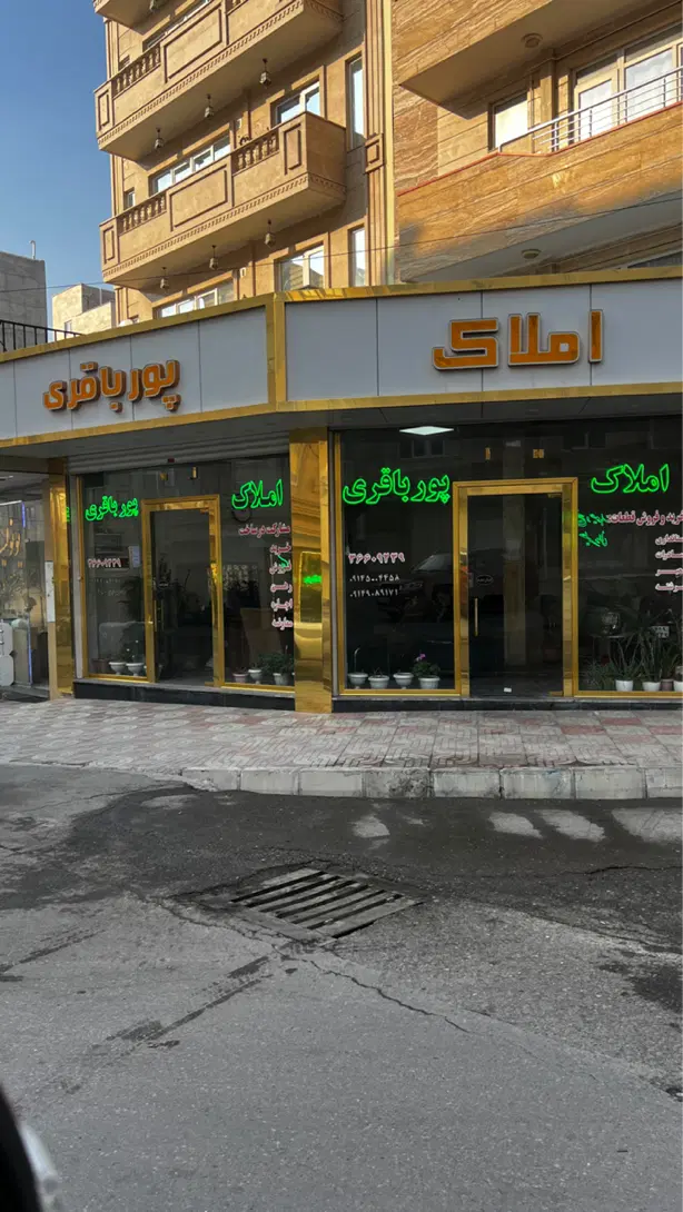 واحد لوکس در کوی سپهر صادرات