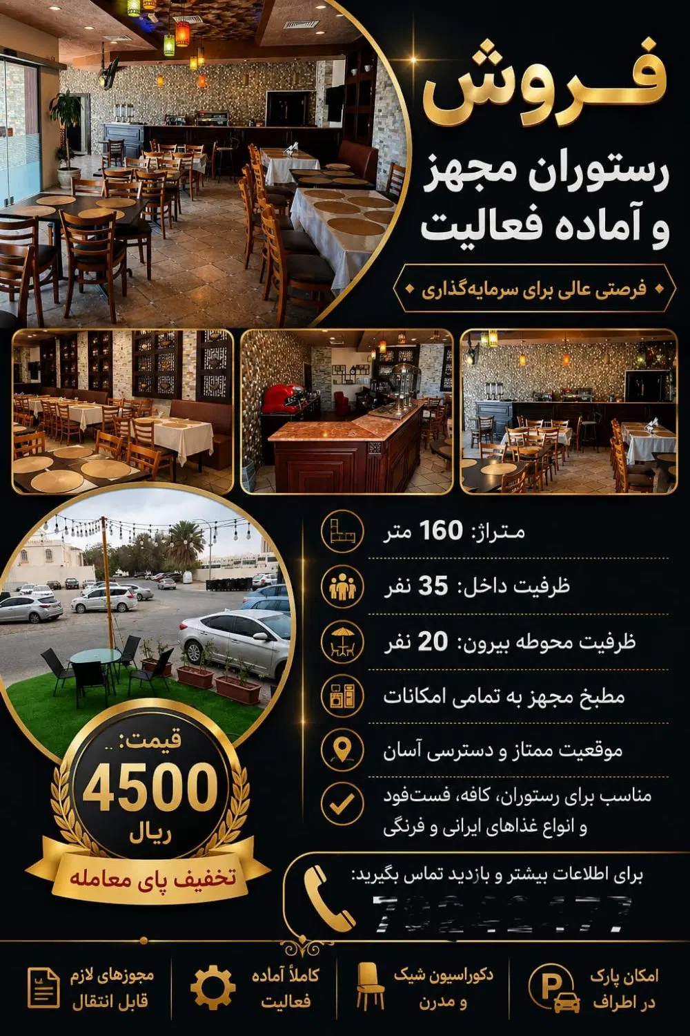 بهترین فرصت مهاجرت، سرمایه گزاری و اقامت در عمان