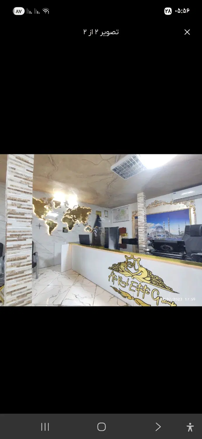 اجاره مغازه عبدل آباد