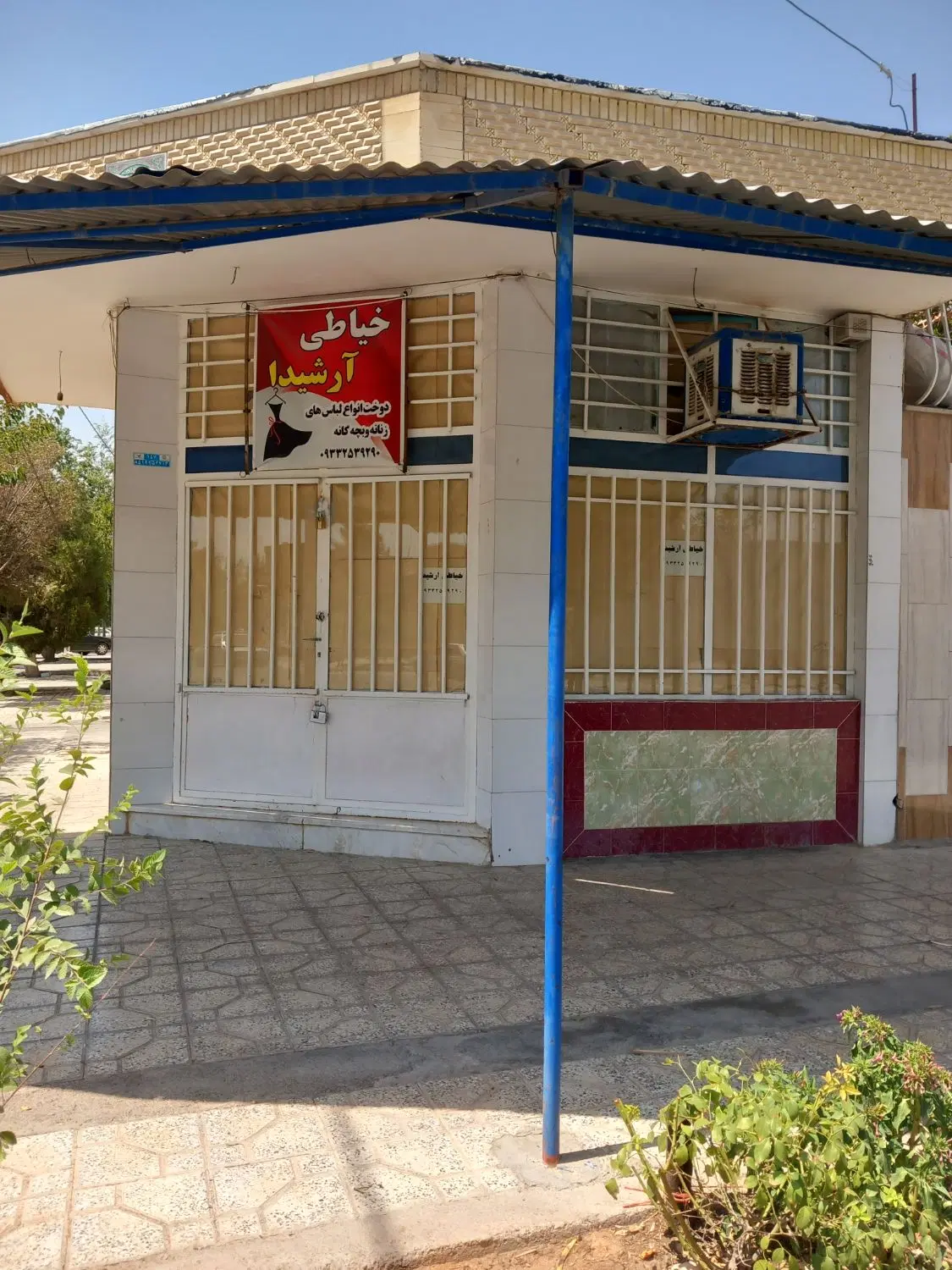 اجاره مغازه یزدانشهر