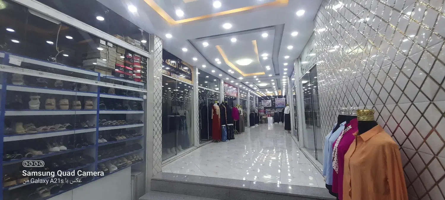 بازار حمیدیه پاساژ الهدا