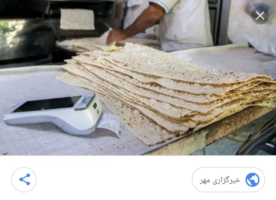 نانوایی لواش
