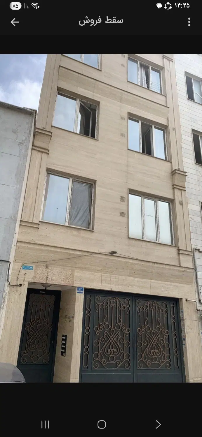 آپارتمان ۵۰ متری فروشی