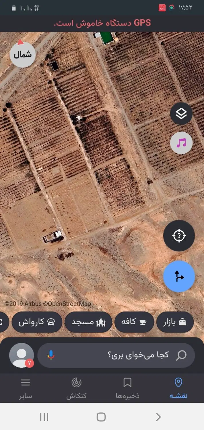 باغ انار سند دار