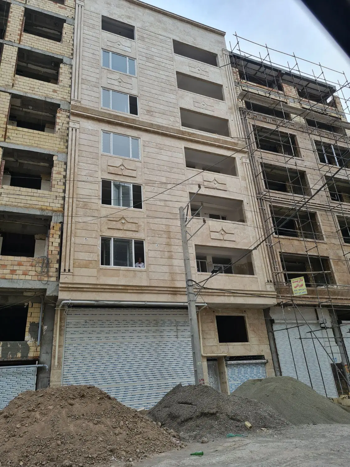 آپارتمان