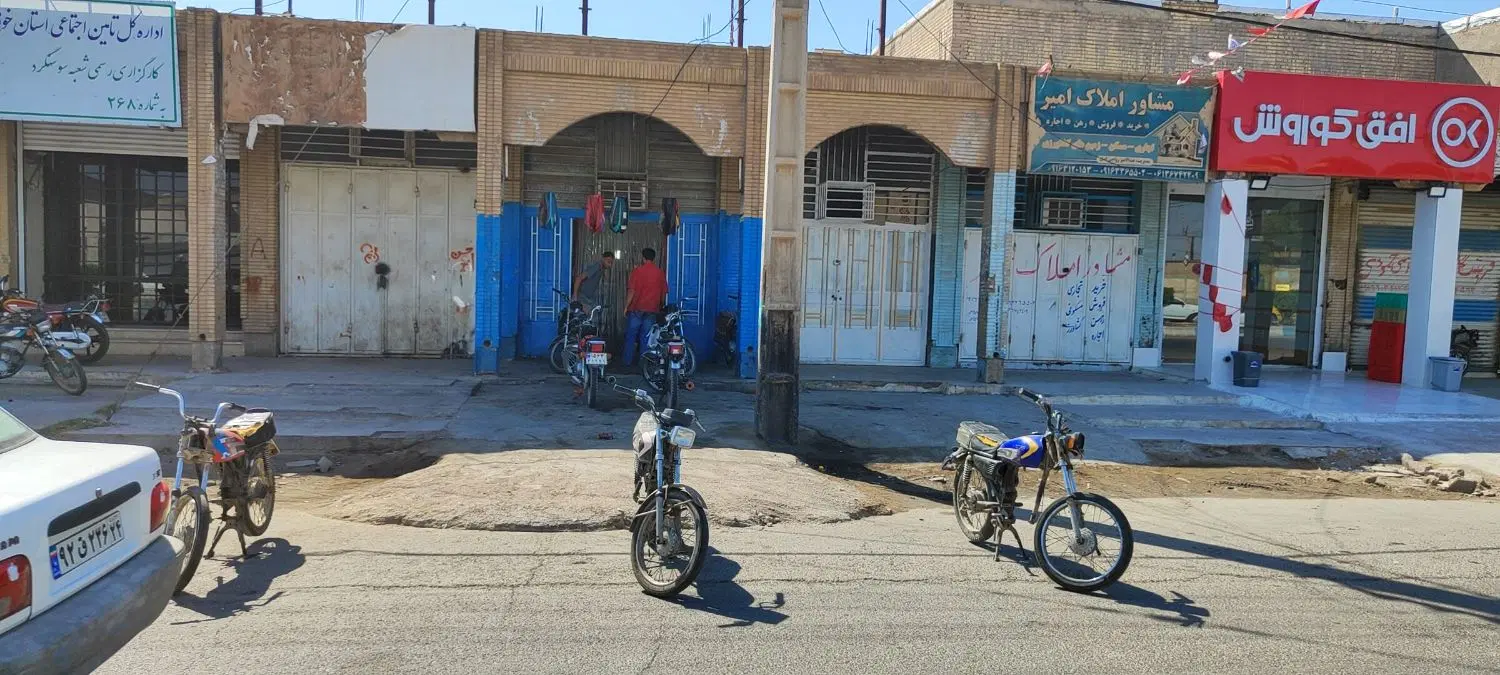 مغازه تجاری روبروی سازمان تامین اجتماعی