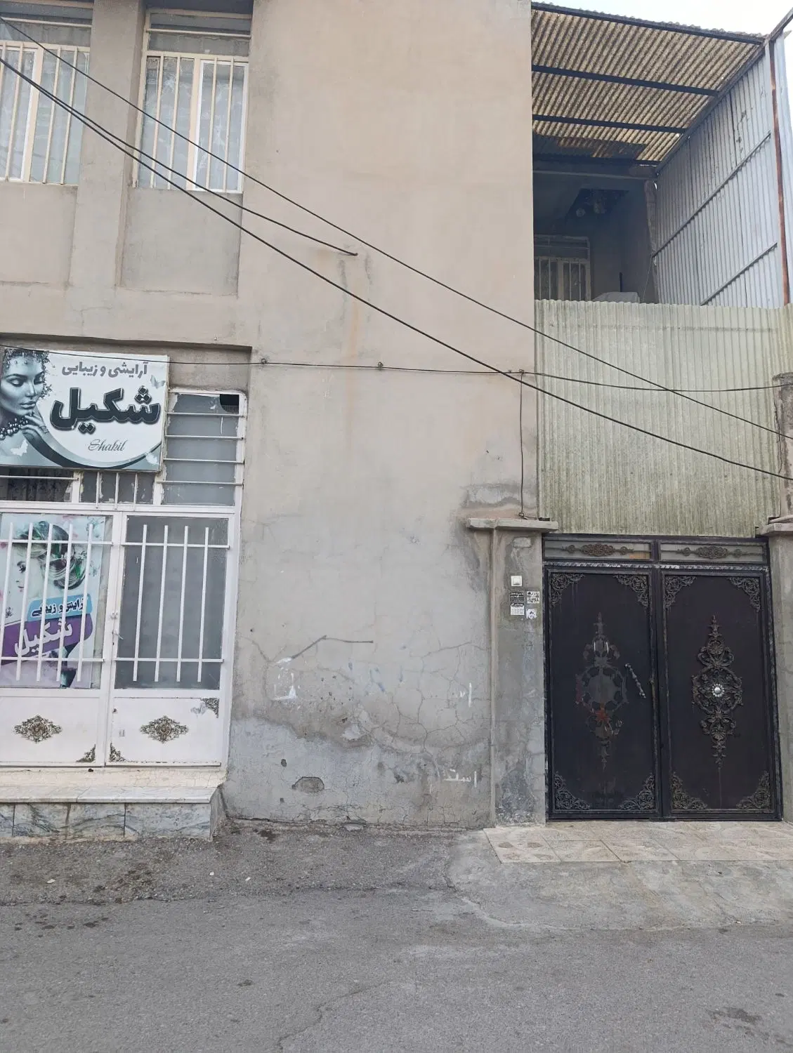 خانه دوطبقه و مغازه شهیاد