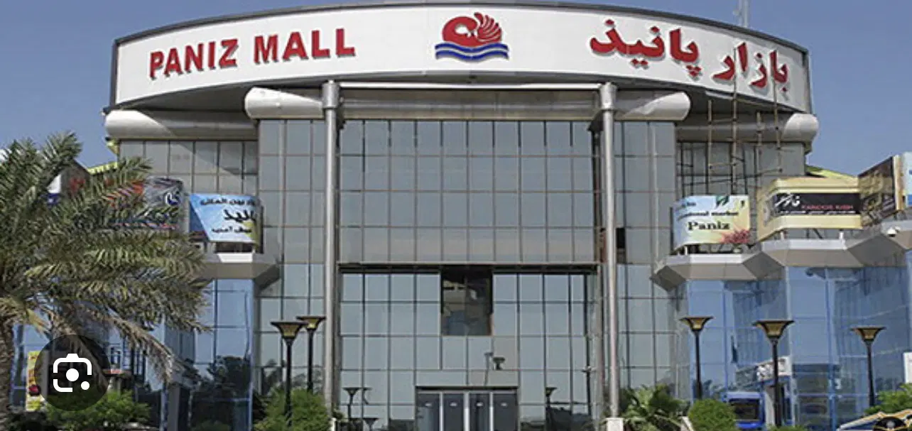 اجاره غرفه بازار پانیذ