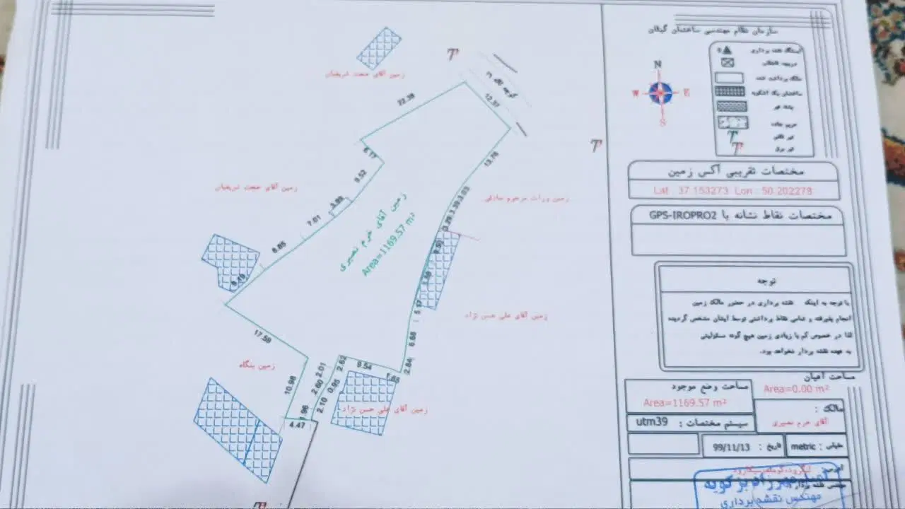 زمین مسکونی متراژ 1200متر لنگرود .کومله سیکا رود