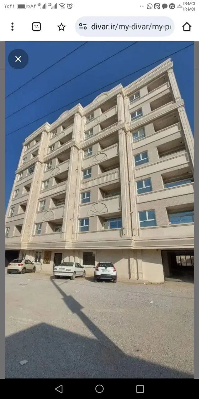 آپارتمان مهندسی ساز آیما
