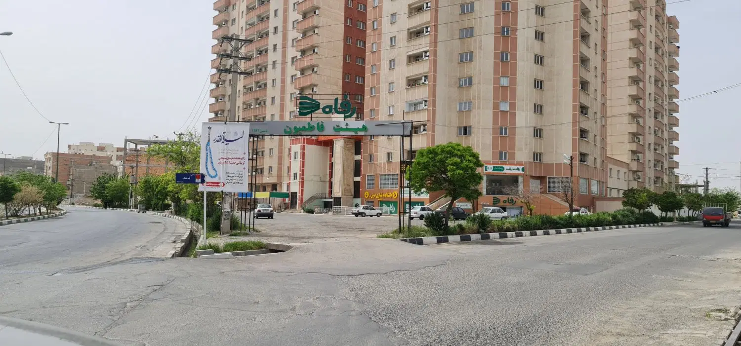 تهاتر تجاری