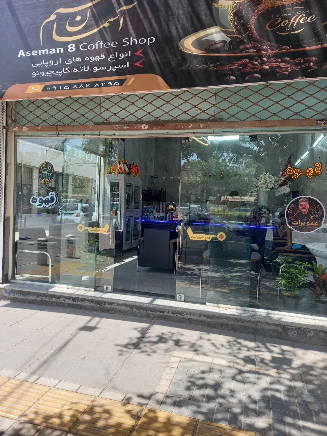 یک دربند مغازه ۳۳_۵نبش پنجتن۷۸