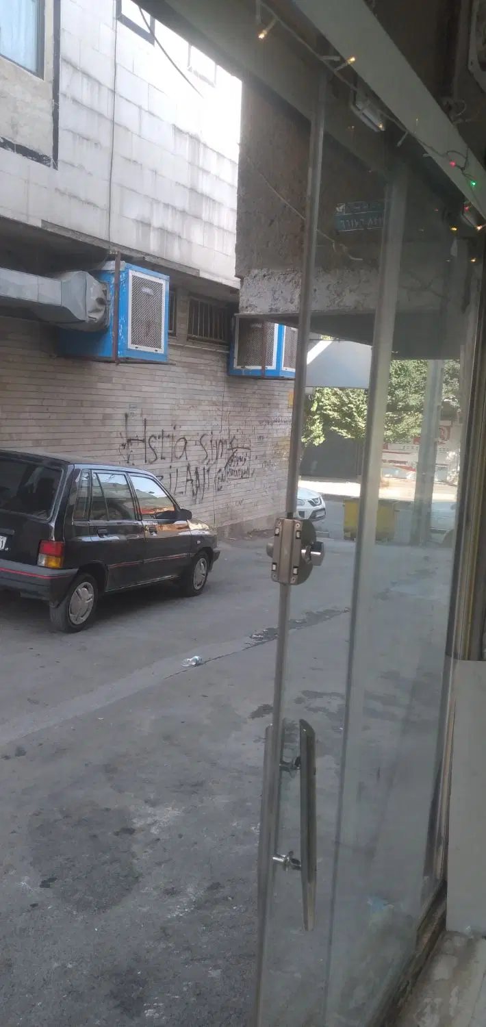 مغازه اجاره شریف اباد