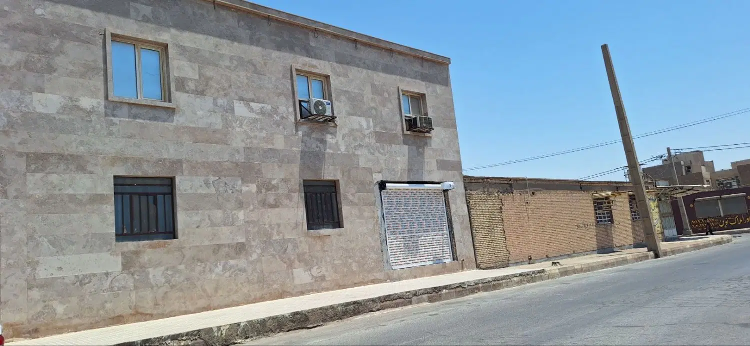 مغازه تجاری