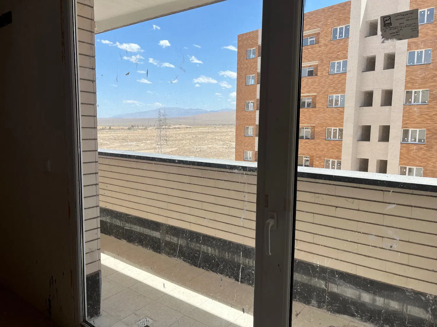 مسکن ملی