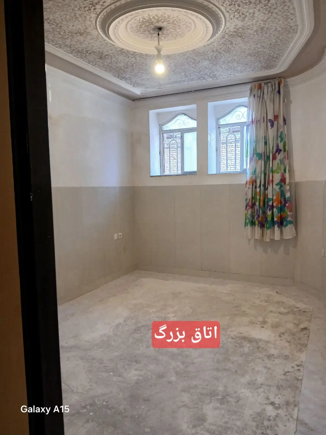 خانه راه جدا حضرت پور متین