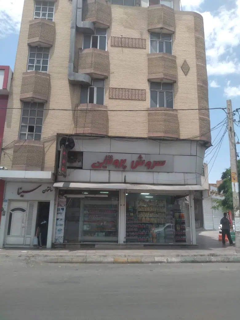 یک  مغازه ی دونبش فعال