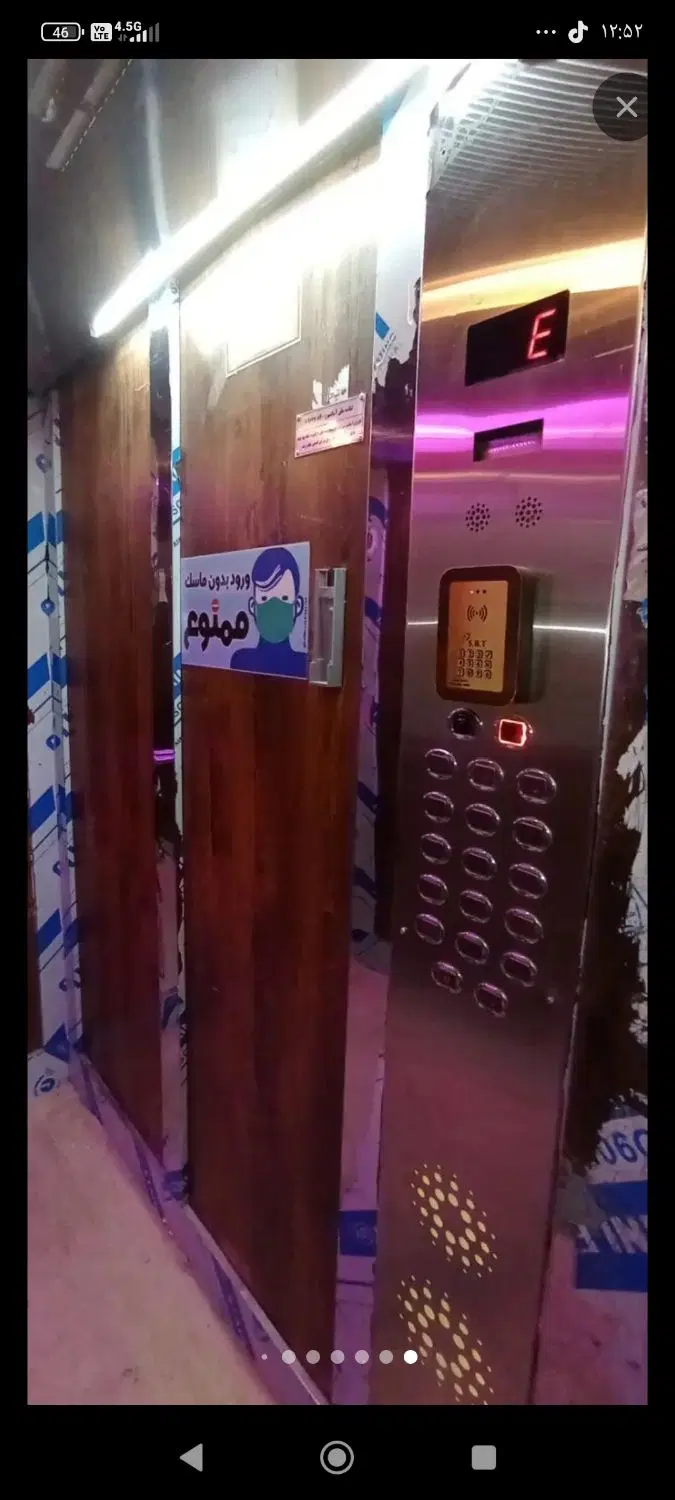 آپارتمان