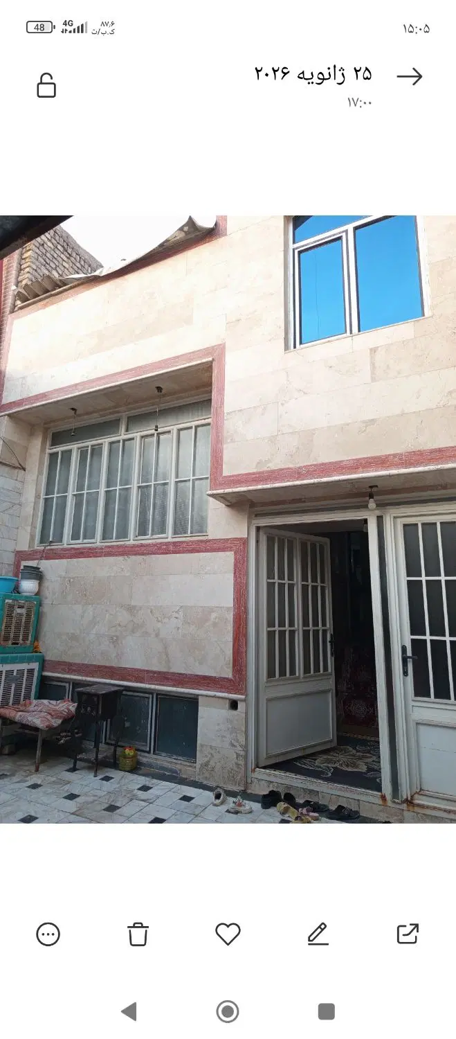 منزل فروشی
