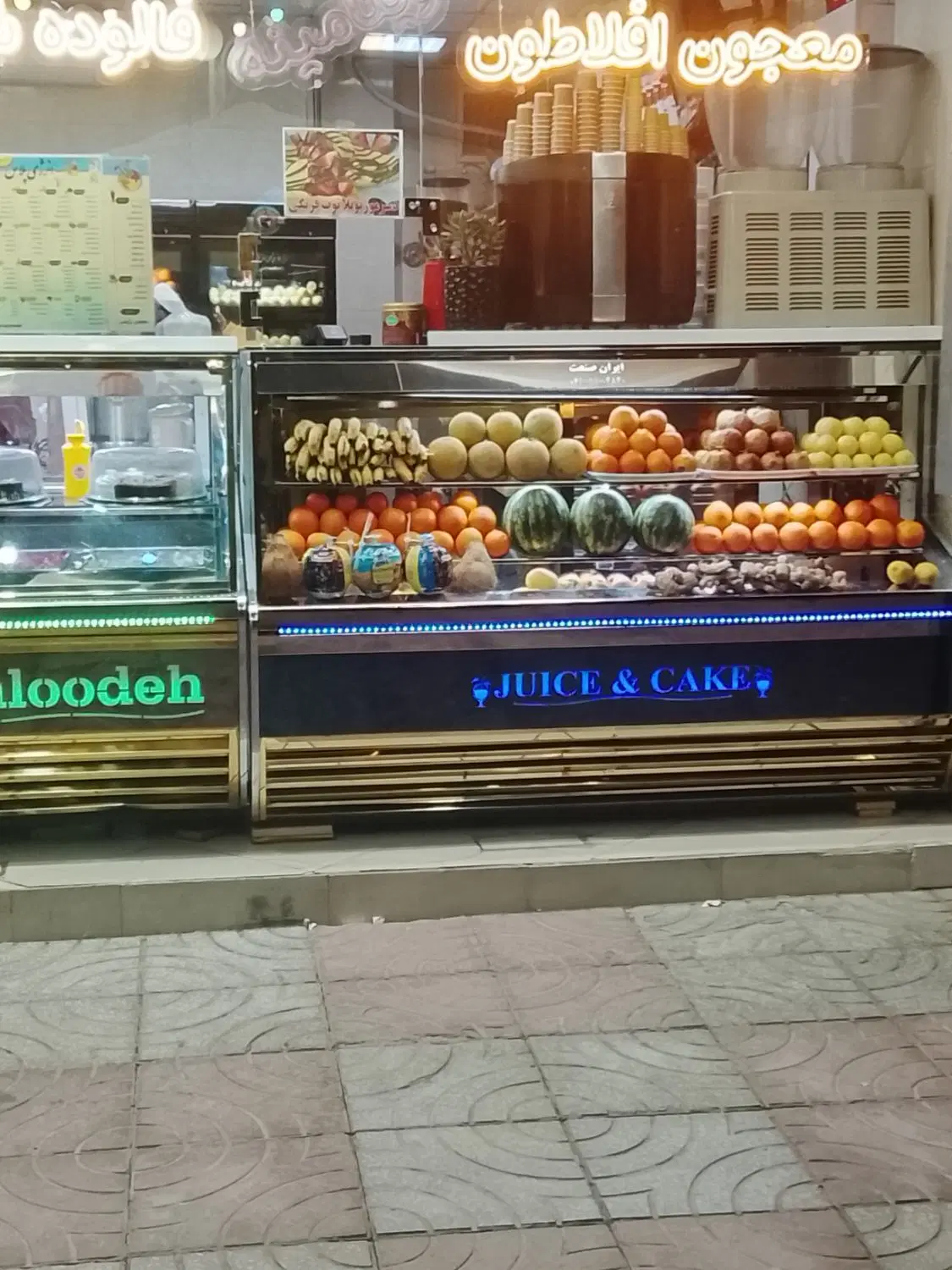 واگذاری