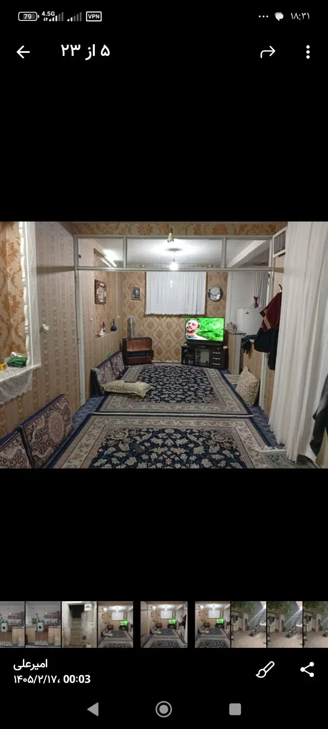 خانه قدیمی ساز