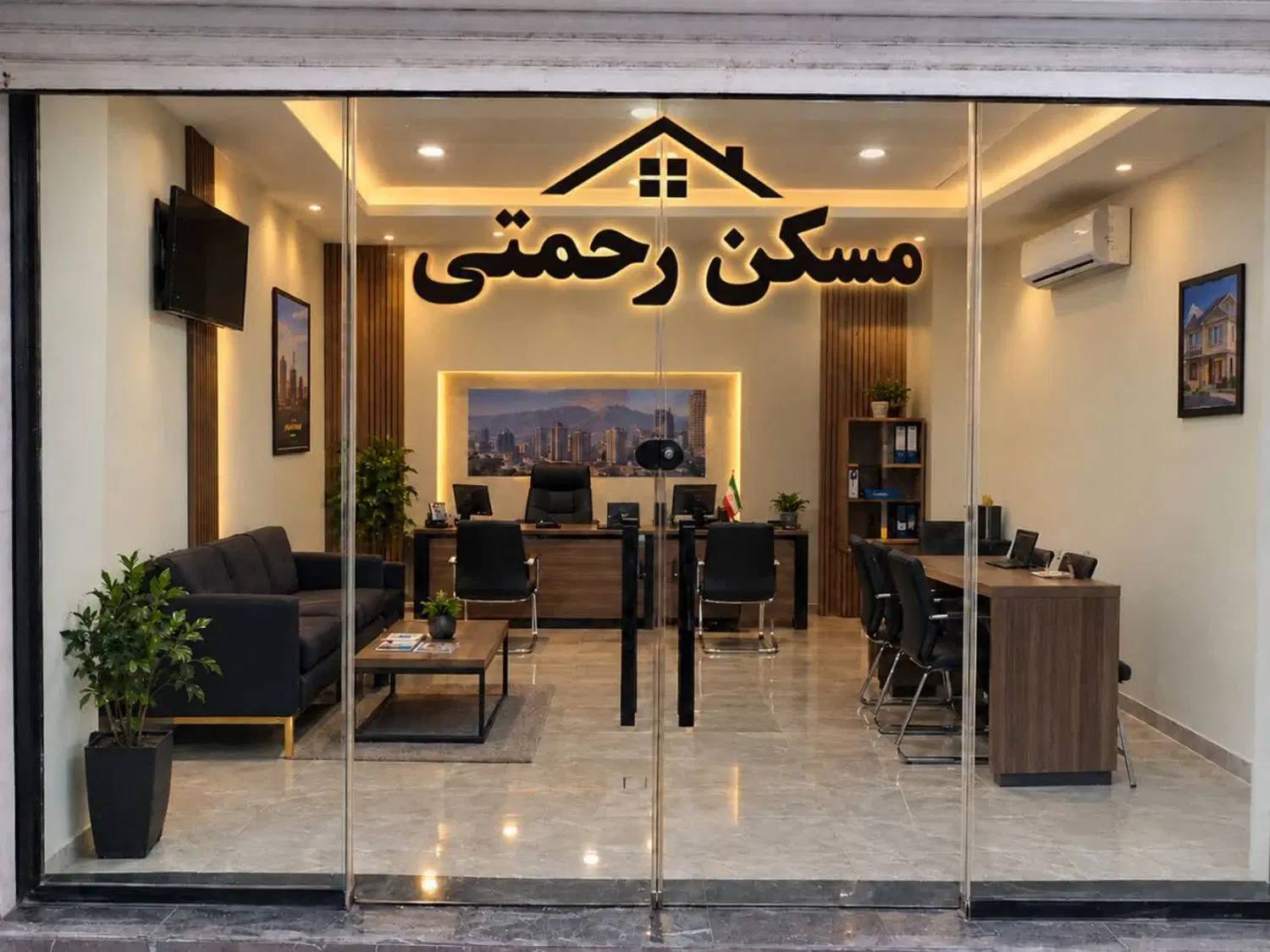 مشارکت در ساخت