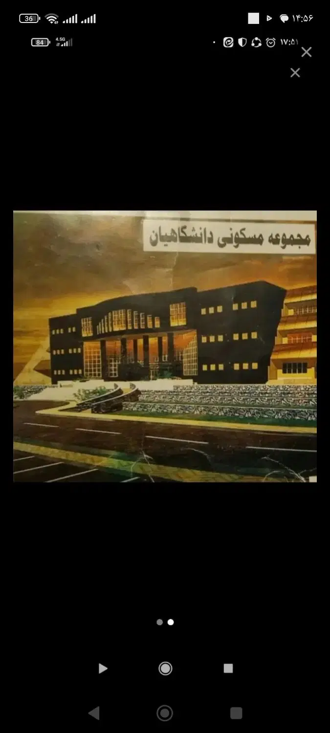 فیش علوم پزشکی فاز ۱