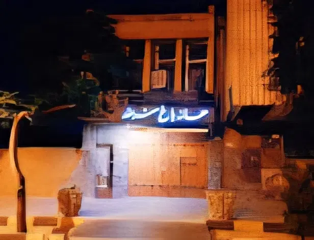 فروش یک خانه باغ در زریسف
