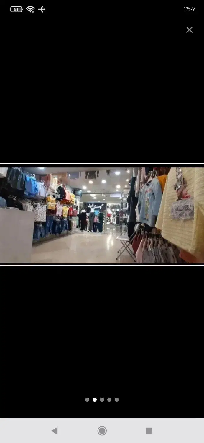 مغازه فروشی الماس شرق 29 متر اول لاین کودک51302