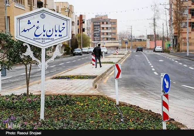 فروش خانه ویلایی